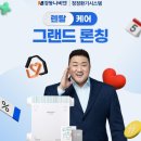 청정코리아 이미지