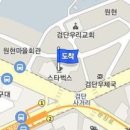 아름드리정신건강의학과의원