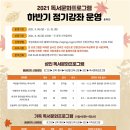 국립세종도서관 세종의소리