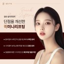 셀팅의원 이미지