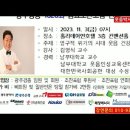 광주 경총 웃음박사김영식 교수 초청강연 이미지