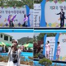 부여양송이마을 이미지