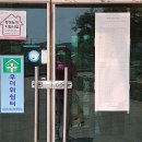 구포2리 경로당 이미지