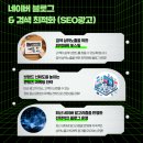 광고몬스터 이미지