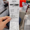 빅-마트 이미지