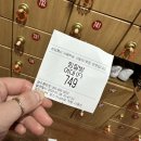 홈스파월드찜질방식당