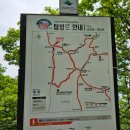 2024년 7월 14일(일) 소백산 비로봉~어의곡계곡 이미지