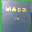 두원북초등학교 이미지