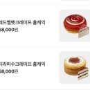 한티역카페 디저트39 대치점
