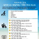 라포하임