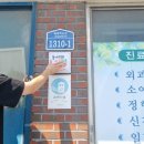 신안의원 이미지