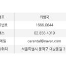 신도오에이 이미지