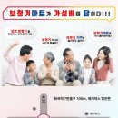 보청기마트강서점 이미지