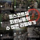 LIFE STRENGTH GYM 네이버블로그