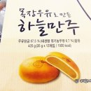 원그린목장 이미지