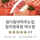 디오션정육점 이미지