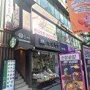 종로 인사동 맛집 솥내음 종로 인사동점 솥밥 제대로 먹고 온 날