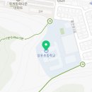 양포가스 이미지