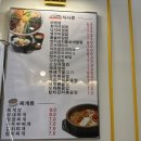 김밥튀김나라 이미지
