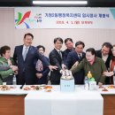 가정2동행정복지센터 이미지