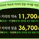 키리샵 네이버블로그