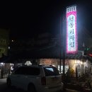 남창1길 이미지