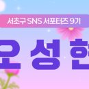 2025 토요국악동화 이미지