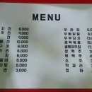 낙원상가매점