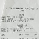 11월 28일 (수) 피카디리 CGV 영화벙개 ㅡ 후드 / 국가부도의날 이미지