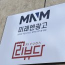 익산광고대행 맞춤형 전략으로 확실하게 성공
