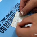 원효로2동 주민센터 이미지