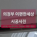 의정부시스템공조 이미지