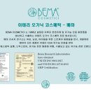 나투리스 이미지