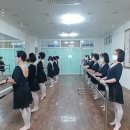 한양 발레 아카데미 이미지