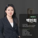 세무사거리 청솔A 방향 | 고산동 세무사, 기장 의뢰 전 &#39;꼭&#39; 확인하시기 바랍니다.