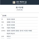 고인의명복을빕니다 이미지