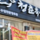 도윤축산 이미지