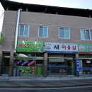 맛꼬방치킨 이미지