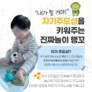 행복한 꼬마 거북이 이미지