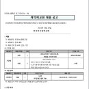 마곡하늬중학교 이미지