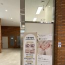 잼잼마켓부천