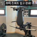 CU (구,훼미리마트)(거창점) | 성산읍헬스장 서귀포시 헬스 PT pt 피티 일출체육관 가격 영업시간 리뷰