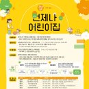 부악로 2 이미지