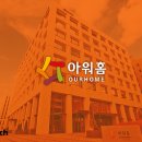 (주)필식자재마트