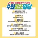 인계동 1045-1 이미지