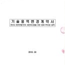 (주)유진이엔씨 이미지