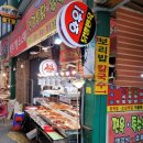 와우 족발 닭발 이미지