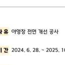 덕신야영장 이미지