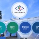삼도에너지 이미지