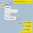 끌림 콘서트 6/ 벨리씨미 콘서트 | Do New Thing | 04. 성규 오빠 콘서트 가기 (LV4:Leap to Vector 중콘 후기)